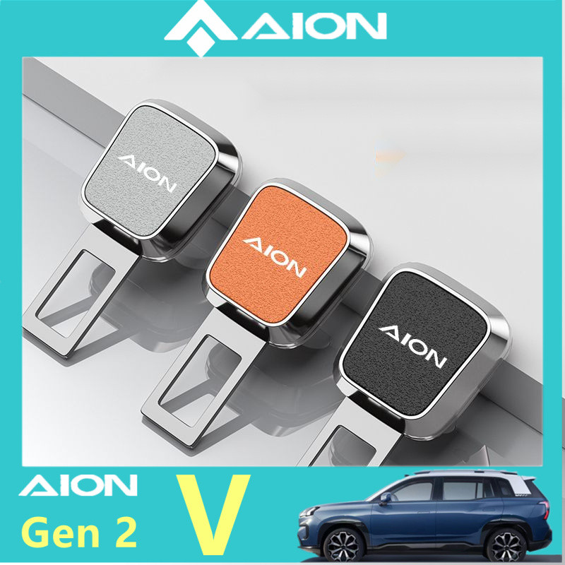 AION V Gen 2 AION UT V PLUS S/Y/V/LX 580 รถความปลอดภัยหัวเข็มขัดเข็มขัดนิรภัย Retention Extender