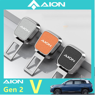 AION V Gen 2 AION UT V PLUS S/Y/V/LX 580 รถความปลอดภัยหัวเข็…