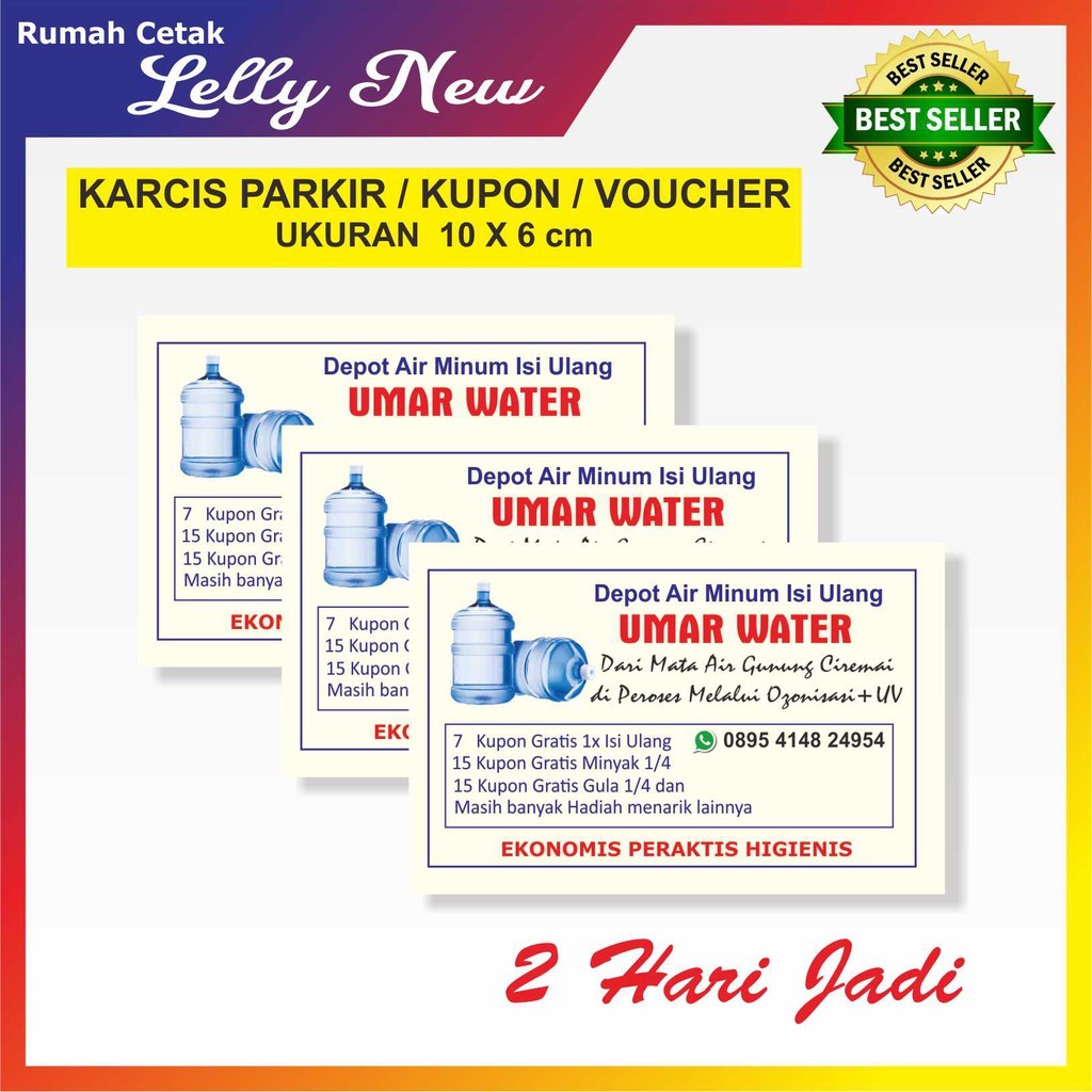 LOTTERY COUPON / VOCER / PARKING TICKET / ENTRANCE TICKET (ขนาด 10x6 CM) ขนาดเล็ก