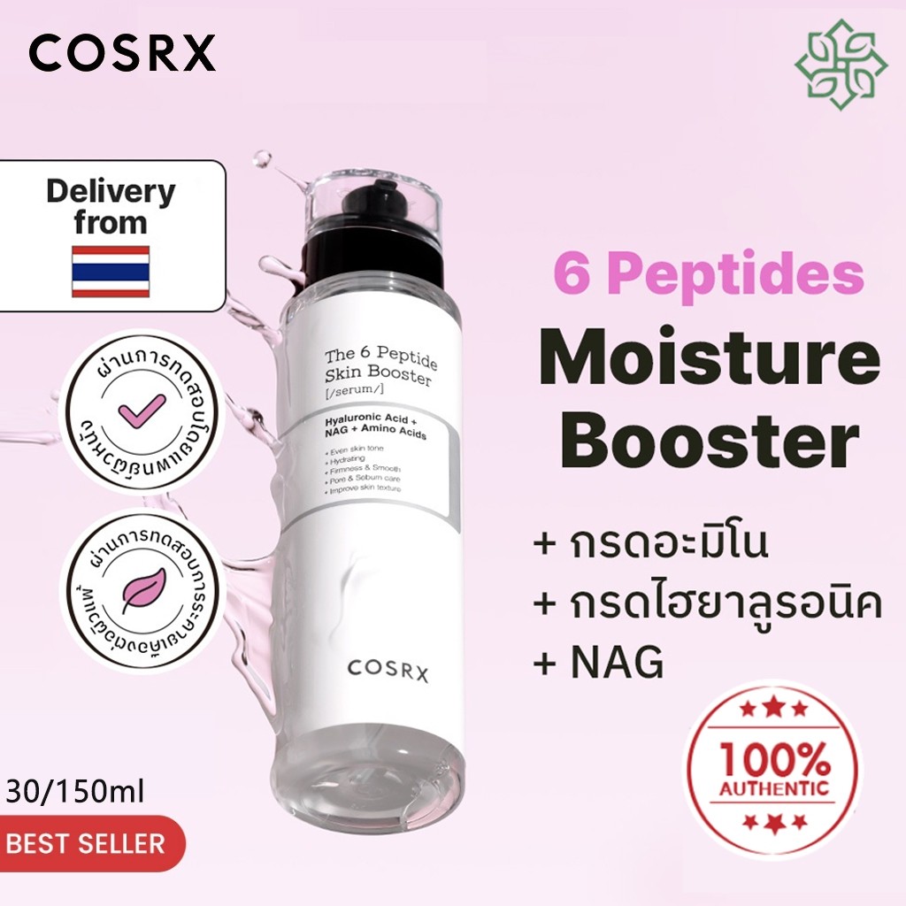 【ของแท้ 100%】COSRX The 6 Peptide Skin Booster Serum 150ML R7T79M
