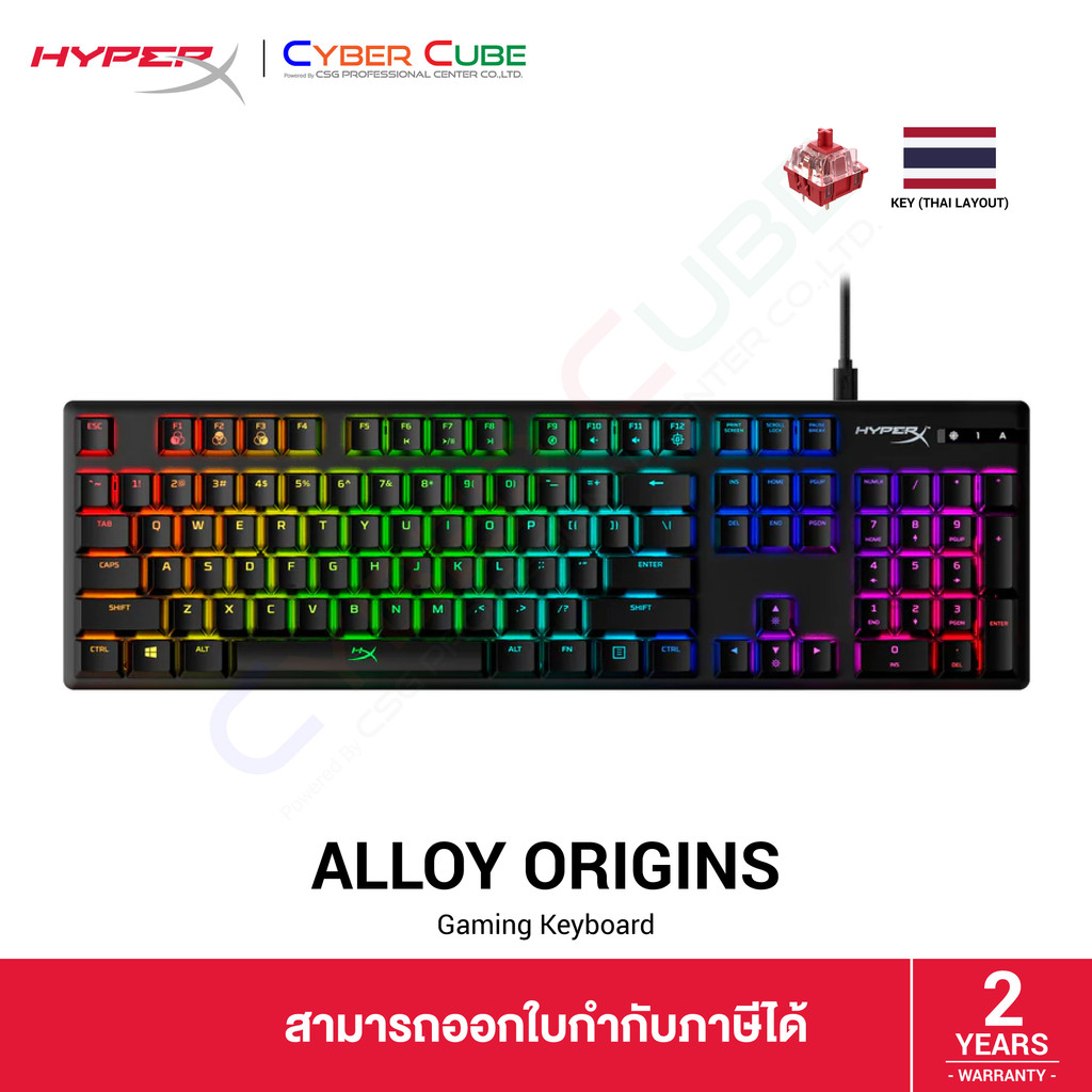 HyperX Alloy Origins (4P4F6AH#AKL) RGB Gaming Keyboard [Red Switch] - Thai Key คีย์บอร์ดเกมส์มิ่ง