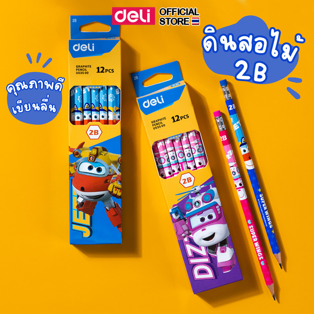 Deli أقلام رصاص 2B Super Wings ‏(12 قلم)