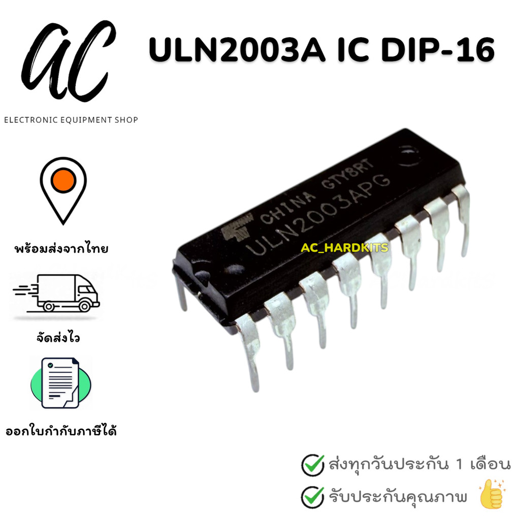 ULN2003A ULN2003 ULN2003AN IC DIP-16