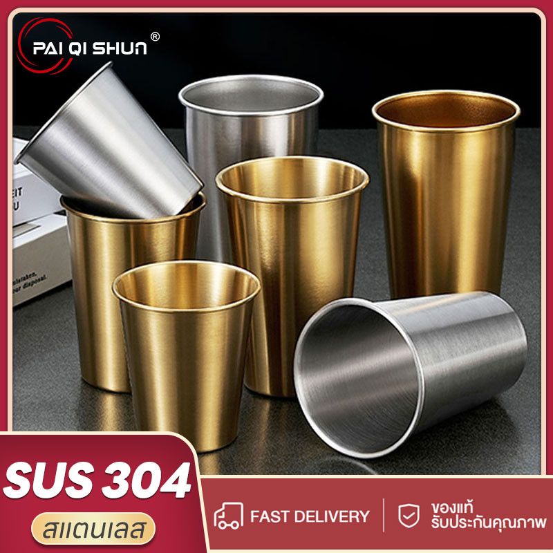 PQS แก้วดื่มครบวงจรสแตนเลส304 (200-600ml) ทั้งสีเงิน/ทอง ดีไซน์กันลื่น พร้อมหูจับ ใช้งานได้ทุกโอกาส