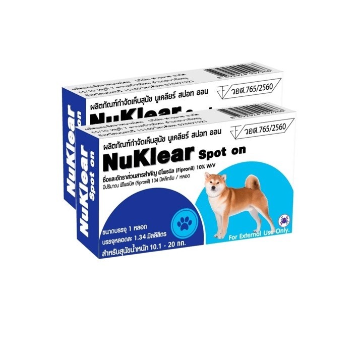 Nuklear spot on แพ็กคู่ 2 หลอด ยาหยดกำจัดเห็บหมัด หยอดเห็บหมัด สุนัข เห็บหมด สุนัขสดใส ราคา ถูกที่สุด ดีลบีเคเค แกลเลอรีภาพที่ 5