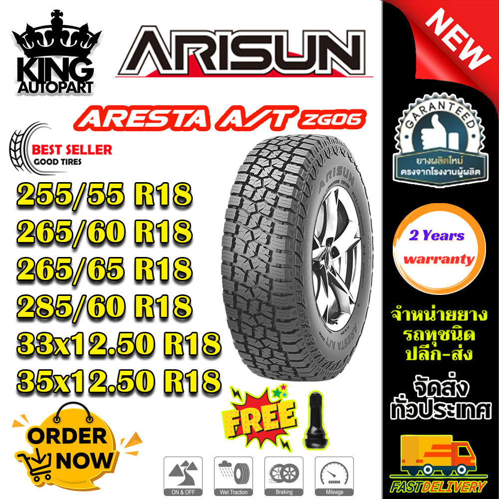 ยางรถยนต์ ขนาด 35x12.50R18 33x12.50R18 285/60R18 265/65R18 265/60R18 255/55R18 รุ่น ZG06 ยี่ห้อ ARIS
