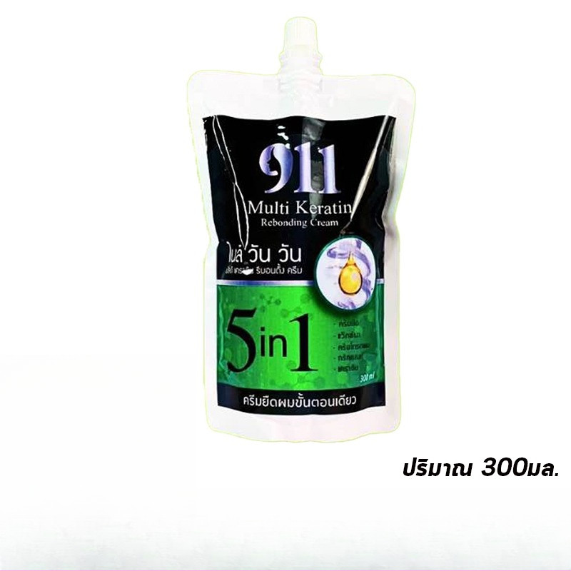 แท้ 100% 911 ครีมยืดเคราตินผมตรง ขั้นตอนเดียว พร้อมบำรุง 5 in 1 (ปริมาณ 300 มล.).