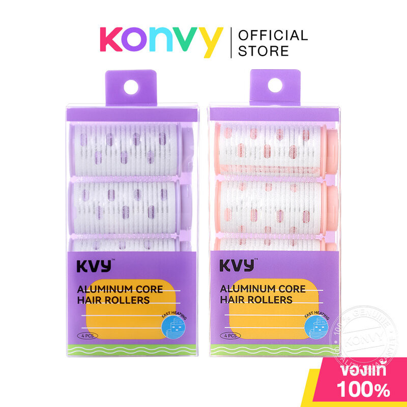 KVY Aluminum Core Hair Rollers 4pcs เควีวาย โรลม้วนผมแกนอะลูมิเนียม 4 ชิ้น (Pink/Purple)