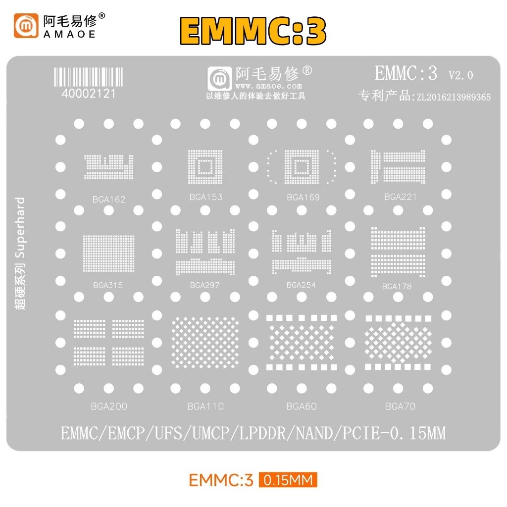 Original EMMC 3 แผ่น/EMMC3 UHFS NAND UMCP Amaoe Original Bga IC แม่พิมพ์/Amaoe Universal IC แม่พิมพ์