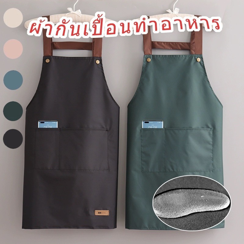 BLIVO ผ้ากันเปื้อน PVC กันน้ํามัน กันน้ํา เหมาะกับใส่ทํางาน ห้องครัว สําหรับผู้ชาย และผู้หญิง