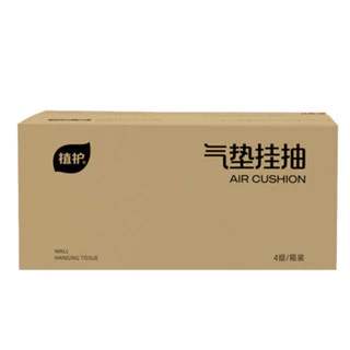 [ 1 ลัง4 ห่อ ] Botare CHEERFUL GB/T 20808 ทิชชู่แบบดึงแขวนได้ ดีลักซ์ คอมฟอร์ท กระดาษทิชชู่ หนา 4 ชั้น 1280 แผ่น