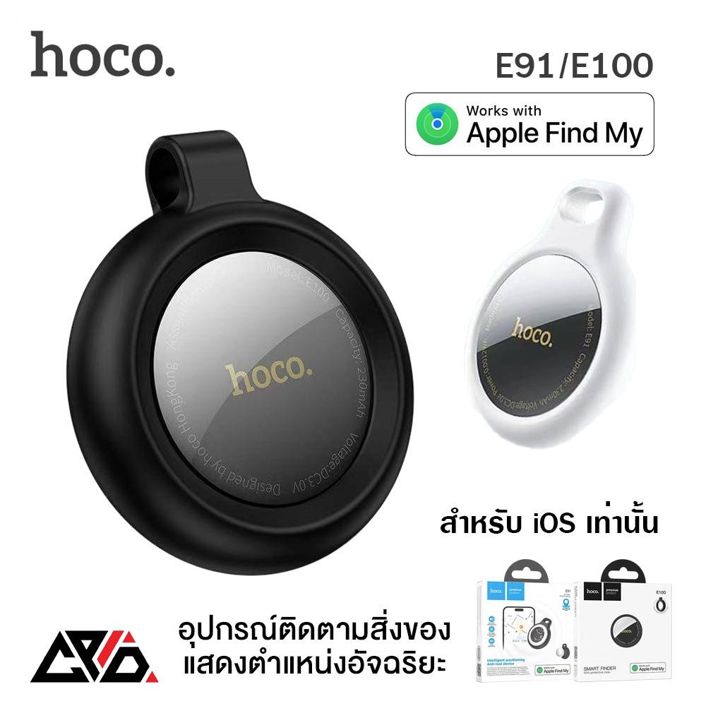 HOCO E91/E100 Smart Tag เครื่องติดตามบลูทูธ GPS ค้นหาตําแหน่งสิ่งของ สัตว์เลี้ยง สำหรับ iOS เท่านั้น