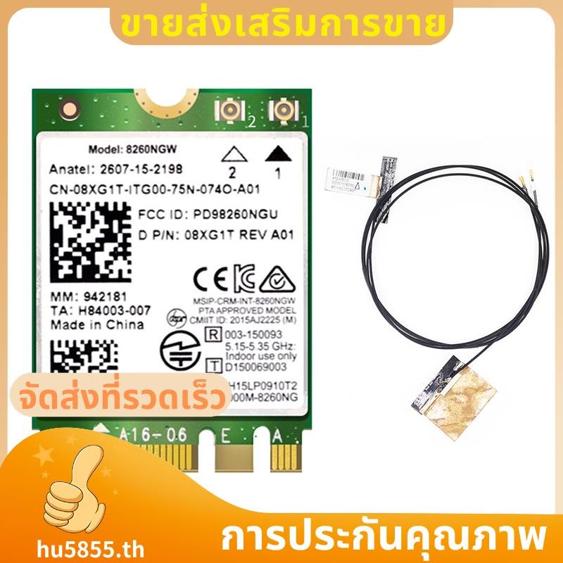 8260 8260NGW การ์ด WiFi + 2XAntenna บลูทูธ 4.2 NGFF M.2 WiFi โมดูลการ์ดไร้สายสําหรับ AC 8260 .hu5855