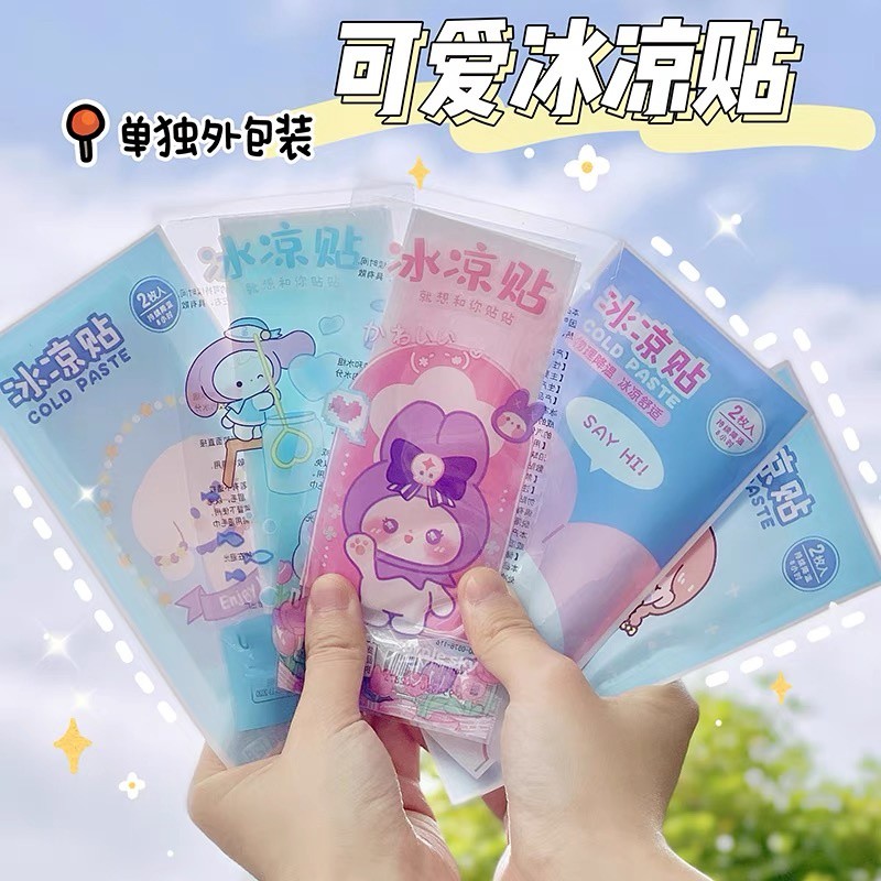🔥HOT🔥 เจลลดไข้ กลิ่นผลไม้ แผ่นเจลลดไข้ 1 ซอง มี 2 แผ่นเจลเย็น เจลหอมๆ ช่วยคลายความร้อนจากร่างกาย