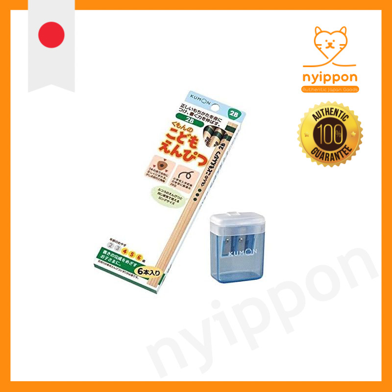 Kumon Publishing Children's Pencil 6B, 2B, 4B & Special Pencil Sharpener Set