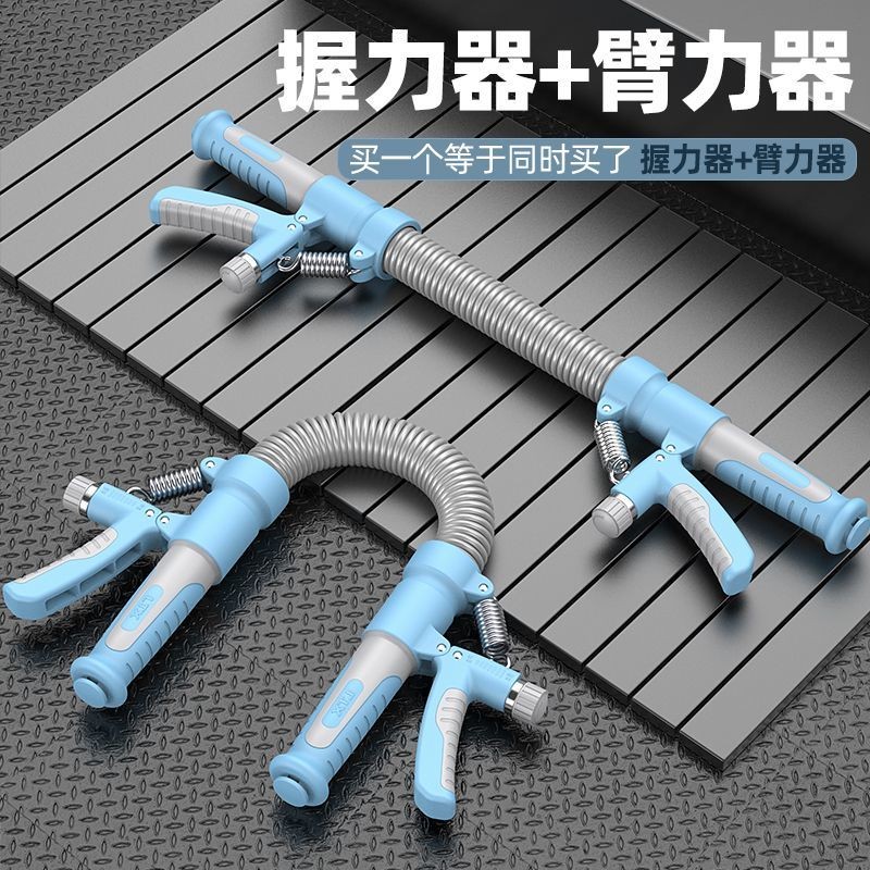 Grip Arm Strength อุปกรณ์ออกกําลังกายแบบทูอินวันแบบพกพา Grip Strength Arm Strength อุปกรณ์ออกกําลังก