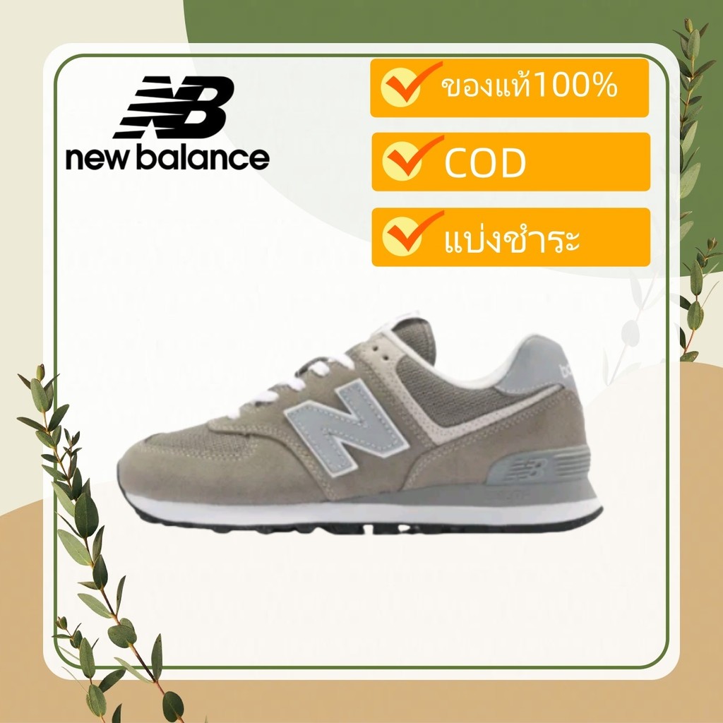 New Balance 574 NB574 ML574EVG Unisex รองเท้ากีฬาชาย รองเท้ากีฬาผู้หญิง