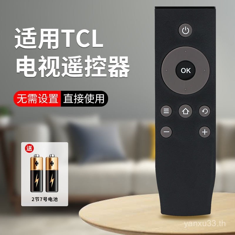 เหมาะสําหรับ TCL TV รีโมทคอนโทรล Universal RC07 DCI2 L48/L32A71C RC07 DCI1