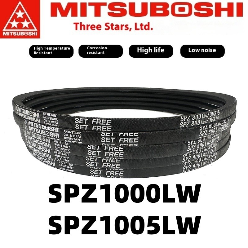 MITSUBOSHI สายพานสามเหลี่ยม SPZ1000LW SPZ1005LW สายพานเกียร์ยาง