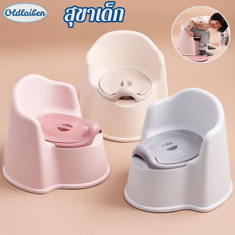 Oldlaiben สุขาเด็กพกพา ใช้คนเดียว ปลอดภัย ไร้ BPA แข็งแรงทนน้ำหนักถึง 60 กก. ทำความสะอาดง่าย