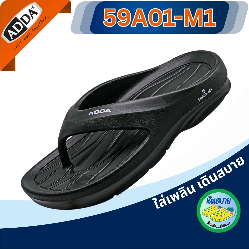 รองเท้าแตะหูคีบผู้ชาย ADDA รุ่น 59A01-M1 Size (7-10) ใส่สบายเท้า