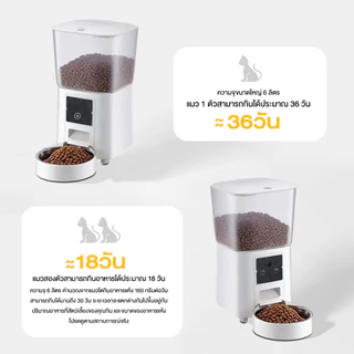 Smart Pet Feeder 6.5L Tuya Wifi Camera ชามอาหาร หมา ให้อาหารแมวอัตโนมัติ ชามข้าวแมว ที่ให้อาหารสัตว์อัตโนมัติ ประกัน 2ปี