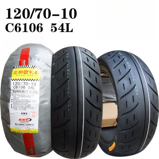 ยางรถจักรยานยนต์120/130/70/60-10ยางสูญญากาศ
