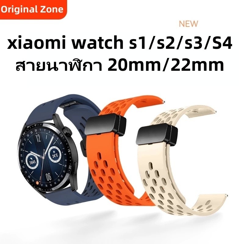 สายนาฬิกาXiaomi watch s1s1actives2s3s4ชิลิโคนล้อคดำ redmi 5 active/5Lite 22mm watch2prowatch3color2 haylouสาย20mm22mm
