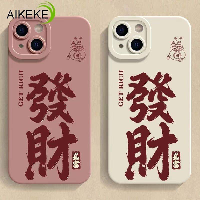 ปีใหม่ที่อุดมไปด้วยฝาครอบโทรศัพท์สําหรับ OnePlus 1 + Nord 3 2 N30 CE3 CE2 Lite ACE3 Pro ACE2 Pro 5G 