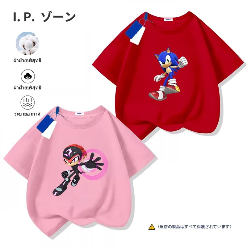 เสื้อยืดเด็ก โซนิคเดอะเฮดจ์ฮ็อก การ์ตูนน่ารักเรียบง่ายพิมพ์เสื้อยืดแขนสั้น 90-150 [Sonic]