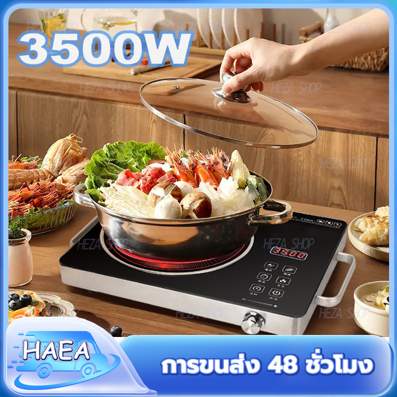 เตาไฟฟ้า เตาแม่เหล็กไฟฟ้า สามารถใช้ได้กับทุกหม้อ 3500วัตต์ พลังงานสูง บล็อกความร้อน หน้าจอสัมผัส ใช้งานง่าย