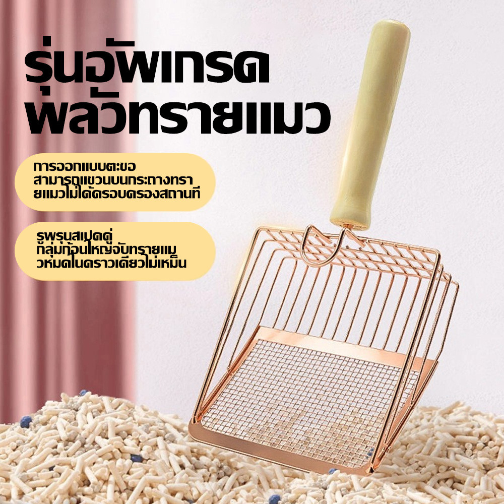 ตะแกรงพลั่วตักขยะแมว โลหะสเตนเลส ละเอียด/หยาบ กรวด ขนาด27.5*13.5cm ด้ามจับไม้ ขนาดใหญ่ ใช้สําหรับ
