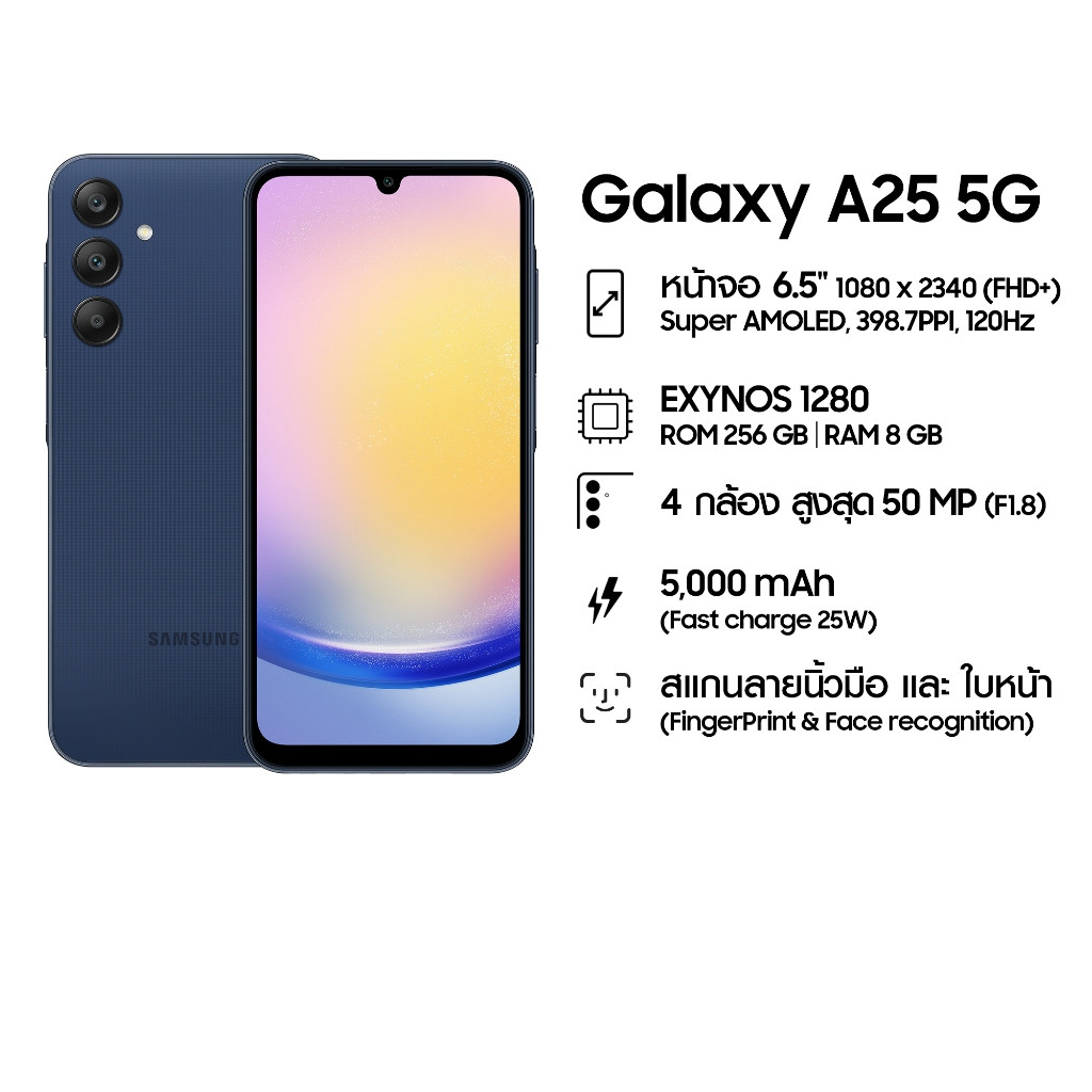 ซัมซุง Samsung Galaxy A25 5G 8/256GB  โทรศัพท์ กล้อง 50MP จอใหญ่ 6.5"
