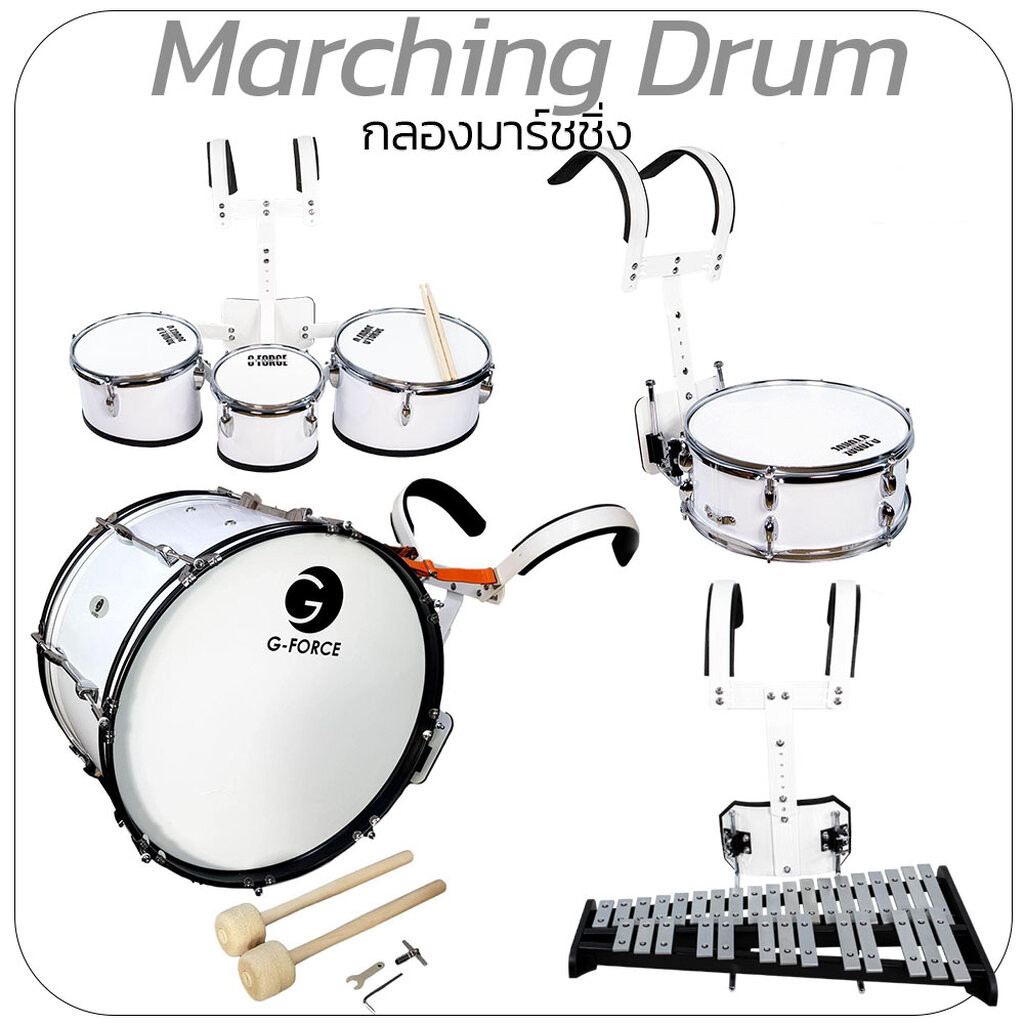 [ฟรีค่าส่ง] กลองมาร์ชชิ่ง กลองพาเหรด 14 นิ้ว G-Force Marching Drum Snare กลองมาร์ชชิ่ง กลองสแนร์มาร์ชชิ่ง กลองทรีโอ 3 ใบ