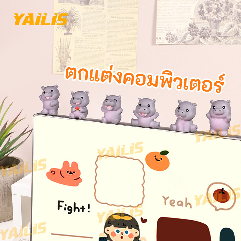 YAiLiS ตุ๊กตาฮิปโปโปเตมัส 6 ตัว แถมกาวติด ตกแต่งวางโชว์สะสมข โมเดลฟิกเกอร์ - รูปที่ 2