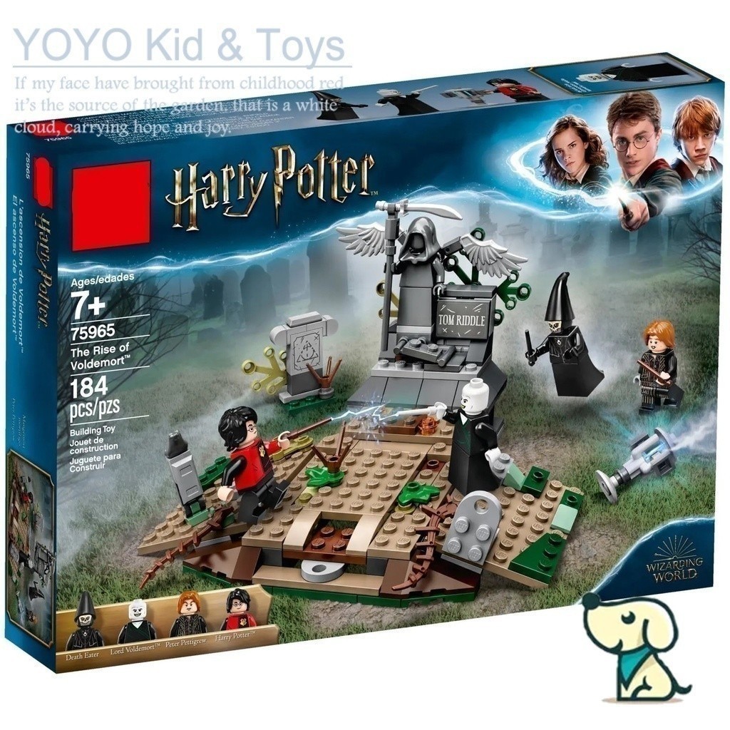 Yoyo Hobby HY3 บล็อคตัวต่อ รูปแฮรี่พอตเตอร์ The Rise of Voldemort 75965 11345 EH6 ของเล่นสําหรับเด็ก