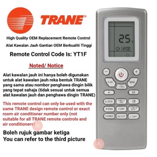 เครื่องปรับอากาศ Trane รีโมทคอนโทรลทดแทน YT1F