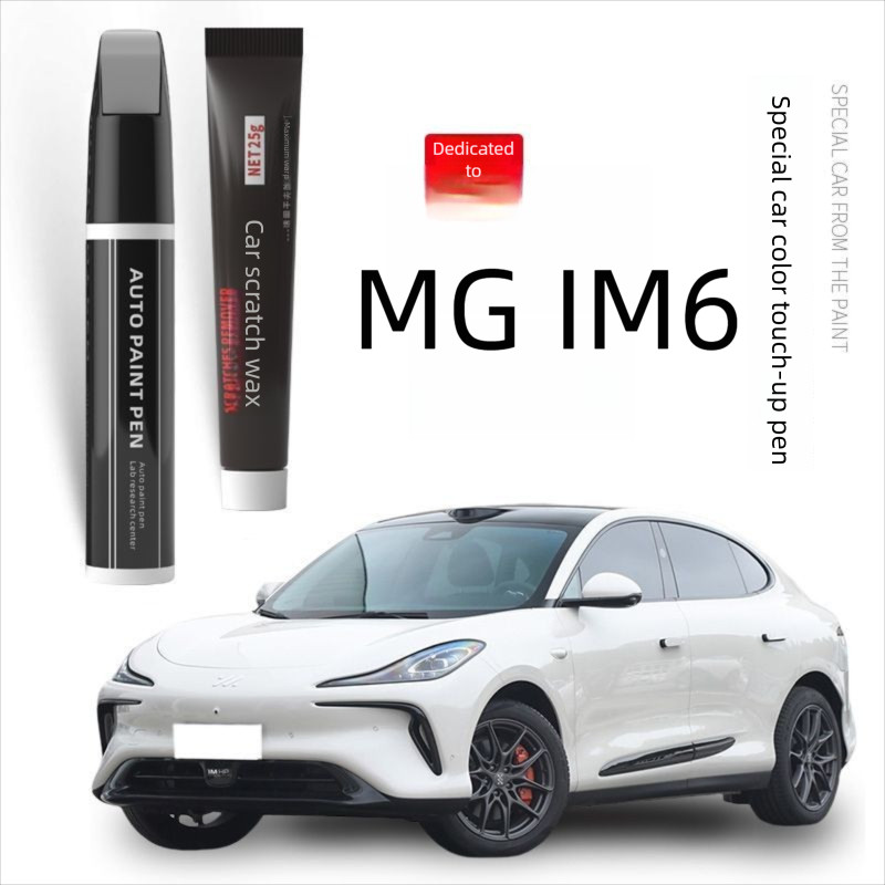 MG IM6 Touch-Up Paint Pen IM6 Car Special Parts MG IM6 Original Car Paint Repair Point Paint Pen