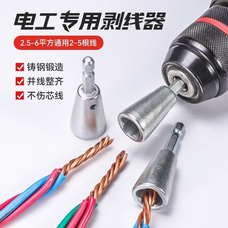 ลวดช่างไฟฟ้า splicer fast ใหม่อัตโนมัติ Fried Dough Twists universal splicer fast Fried Dough Twists