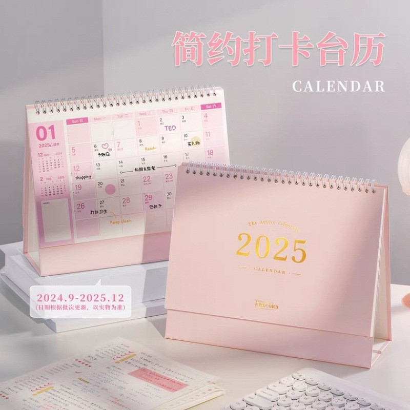 ออมเงิน planner muji ปฏิทิน, ปฏิทินปี 2024 ถึง 2025, เครื่องประดับเดสก์ท็อป, สมุดจดบันทึกนักเรียน, บันทึก, ปีแห่งงู, ความคิดสร้างสรรค์ใหม่, ง่าย, ปฏิทินตั้งโต๊ะ, แผนการสอบเข้าวิทยา