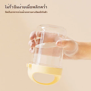 ถ้วยข้าวโอ๊ต 430ml แก้วพร้อมฝา ถ้วยแก้ว แก้วอาหารเช้า Light Eating แก้วน้ำแบบพกพา มีฝาปิดและช้อน