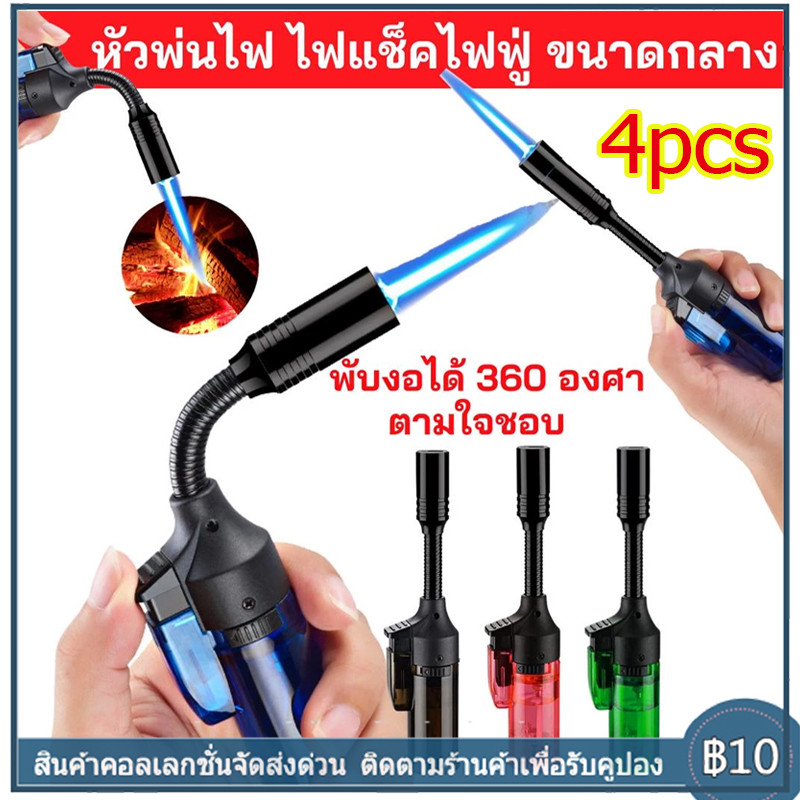 COD หัวปรับได้ 360 องศาตามต้องการ พร้อมกับล็อคเพื่อความปลอดภัยเพื่อป้องกันไม่ให้เด็กเล่น ขนาดกลาง ป้องกันลม พองได้