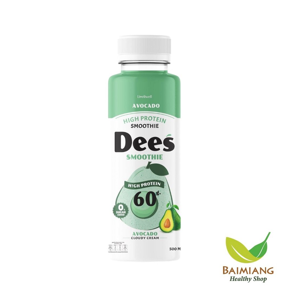 (Pre-Order 7-14 วัน) DEES Smoothie อกไก่ปั่น รสอะโวคาโดโยเกิร์ตสมูทตี้ ขนาด 500 ml. (05477)