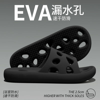 icy.sport รองเท้าแตะใส่ในห้องน้ำคู่ อาบน้ำ กันลื่น มีรูระบาย พื้นนิ่ม หลายไซส์ หลากสี X120