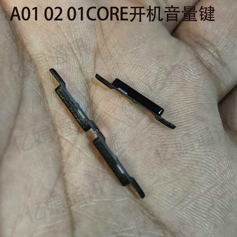 เหมาะสําหรับ Samsung A10S A21S A20S A01 02 01CORE Boot Volume ปุ่มด้านข้างปุ่มด้านนอก