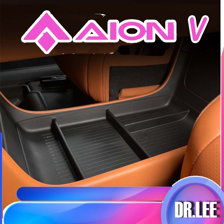 [READY] AION V GEN2 ภายใต้กล่องเก็บควบคุมกลางการจัดเก็บ AION V Body Kit ตกแต่ง ion v gen2 อะไหล่รถยนต์ 2YAL