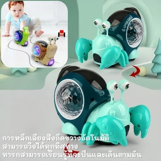 ของเล่นไฟฟ้า ล้อสากล หลีกเลี่ยงสิ่งกีดขวางอัตโนมัติ พยักหน้า มีเสียงและแสง ฉายภาพ สนุกสนาน ของเล่นเด็ก หอยทากน้อย