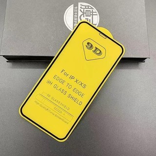 กระจกกันรอยหน้าจอแบบเต็ม 9D สำหรับ iPhone 17 16 15 12 14 11 13 Pro Max 7Plus XR 14 6 15 7 6s 8 Plus X XS MAX SE #9D