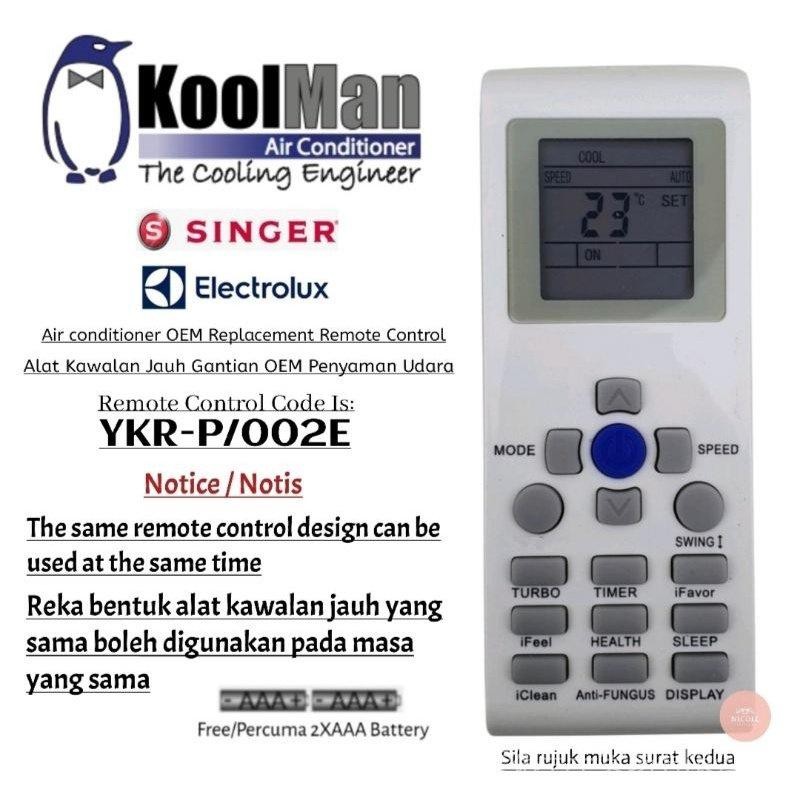 Koolman/singer/Electrolux แอร์คอนด์ OEM รีโมทคอนโทรลทดแทน YKR-P/002E