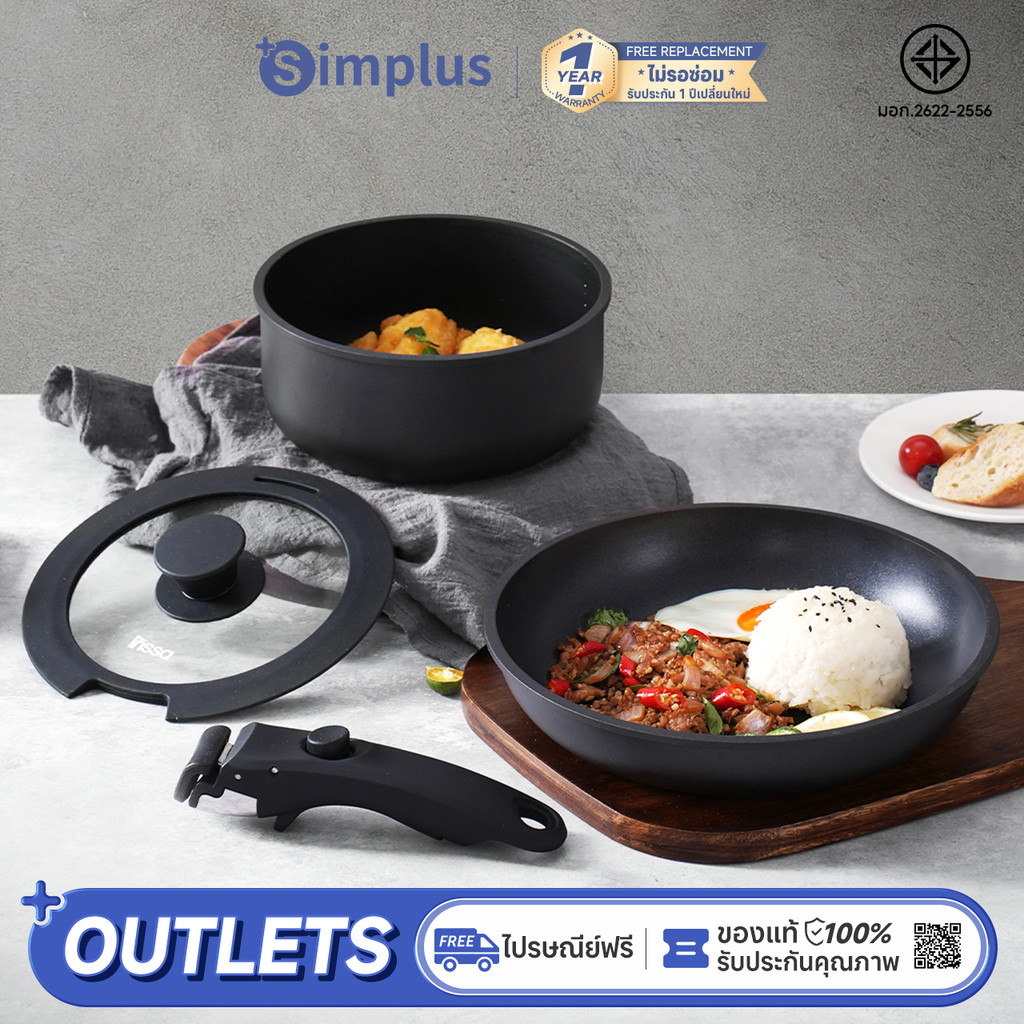 Simplus ชุดเครื่องครัวที่ถอดออกได้จับ 24 ซม.กระทะ 18 ซม.กระทะซอสพร้อมฝาปิด Non-Stick 4 ชิ้นเตาอบปลอดภัยไมโครเวฟปลอดภัยเครื่องล้างจานปลอดภัย GUOJ040